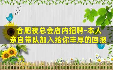 大同KTV招聘