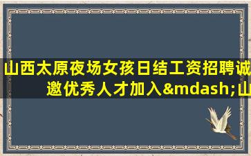 商丘酒吧招聘